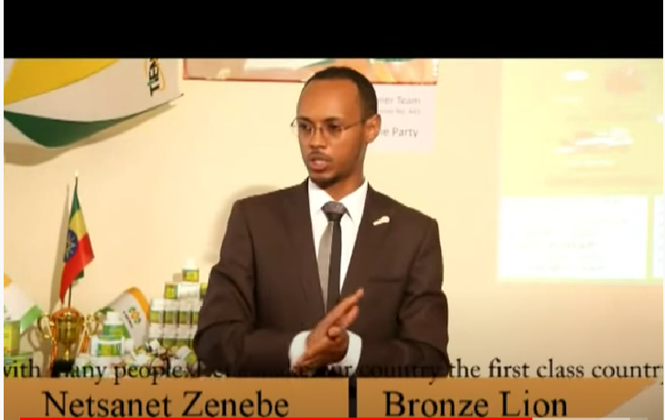 Con-artist Behind Tiens Ethiopia And Breakthrough- Netsanet Zenebe Worku
